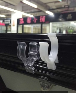 鱼缸配件：森森鱼缸水族箱T8led灯专用卡扣灯卡