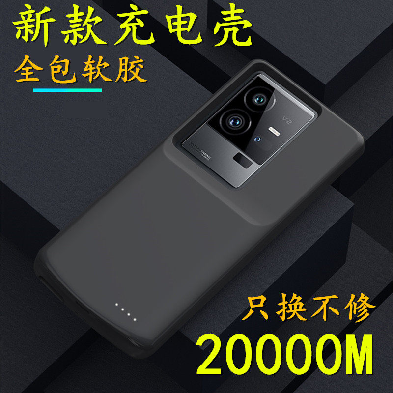 适用于vivoiQOO11背夹电池iQOO11pro充电宝V2243A无线2254手机壳