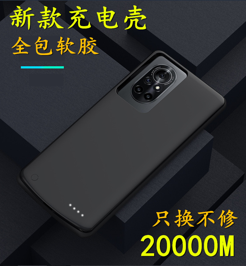 适用于华为v40背夹电池