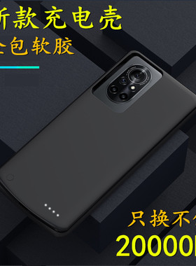 适用于华为鼎桥N8pro背夹电池tdtechn8pro充电宝NAT-TN70手机壳器