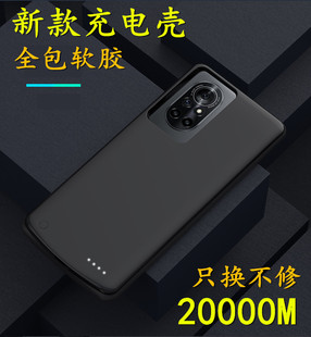 适用于华为nova8背夹电池nove9充电宝nova7pro无线6se手机壳器5g