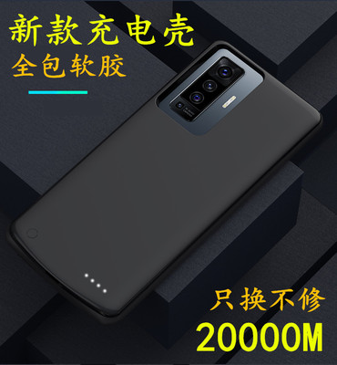 适用于vivox50背夹充电宝