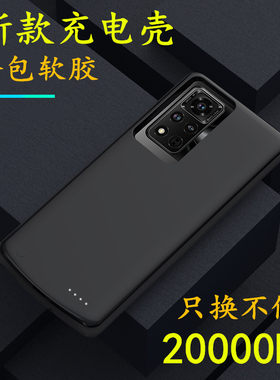 适用于华为V40背夹电池