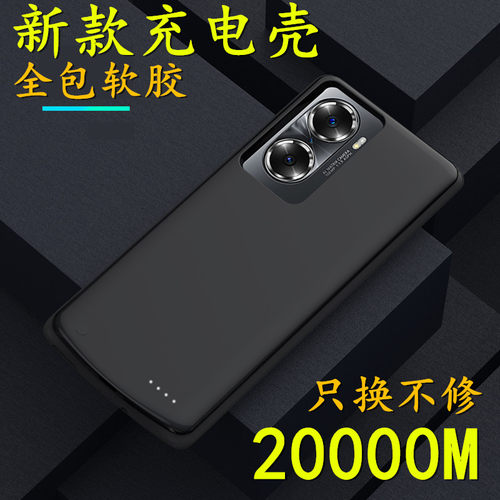 适用于华为荣耀60背夹电池60pro充电宝60se无线LSA-AN00手机壳器
