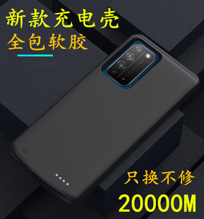 AN00手机壳TEL薄器 适用于华为荣耀x10max背夹电池9Xpro充电宝KKG