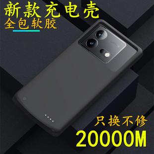 适用于vivoiqooneo8背夹电池iqooneo8pro背夹充电宝无线手机壳器