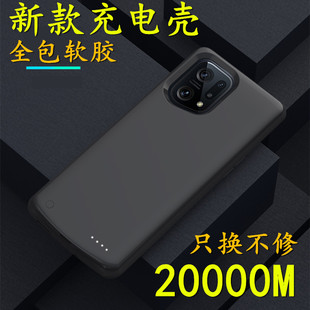 适用于oppofindx5背夹电池findx3 pro摄影师版充电宝无线手机壳器