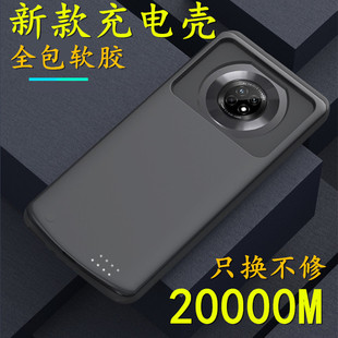 适用于华为hinova9z背夹电池hinove9z充电宝MNT-BD00无线手机壳器