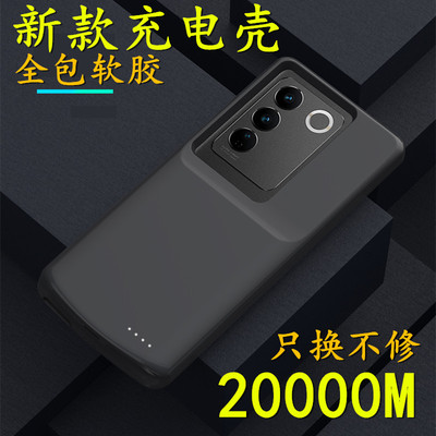 适用于vivos16e背夹电池S16背夹充电宝V2239A无线2244A手机壳5g器
