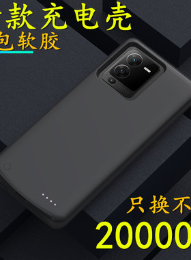 适用于vivoT2背夹电池T2x背夹充电宝V2188A无线V2199GA手机壳5g器