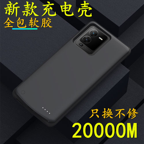 适用于vivoT2背夹电池T2x背夹充电宝V2188A无线V2199GA手机壳5g器