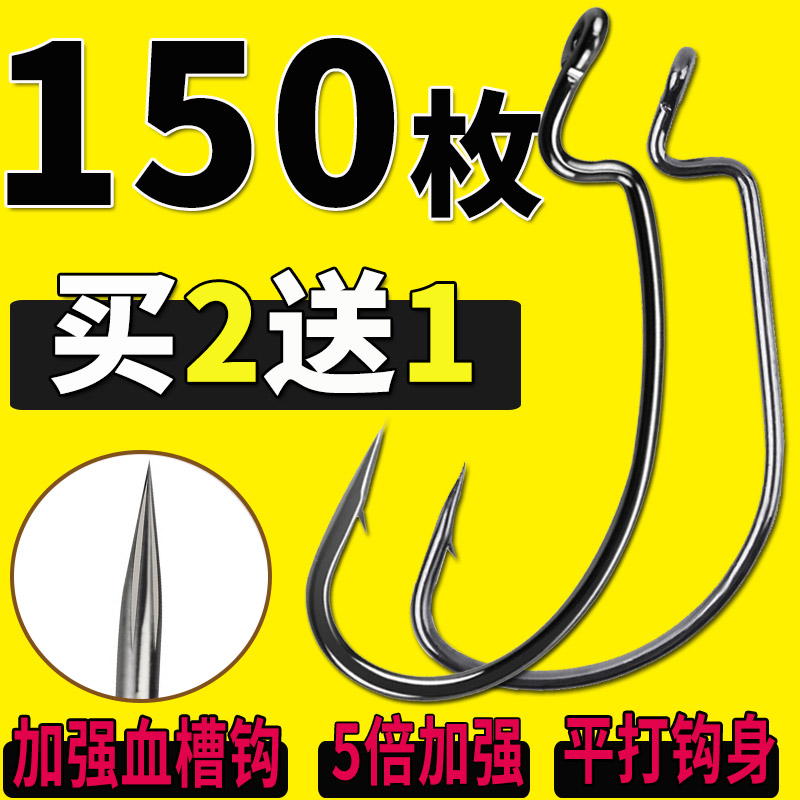 曲柄钩宽腹50枚路亚鱼钩窄腹鲈鱼海钓鲅鱼散钩德州倒钓钓组包邮-封面