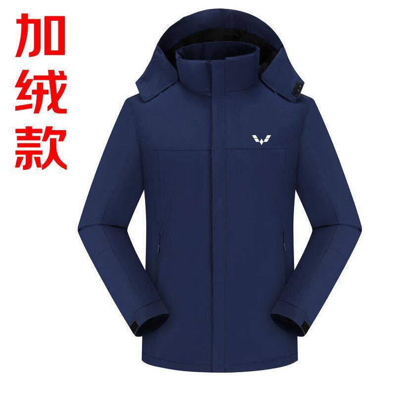 冬季五菱汽车4s店工作服冲锋衣定制印logo字销售加绒外套工装棉服