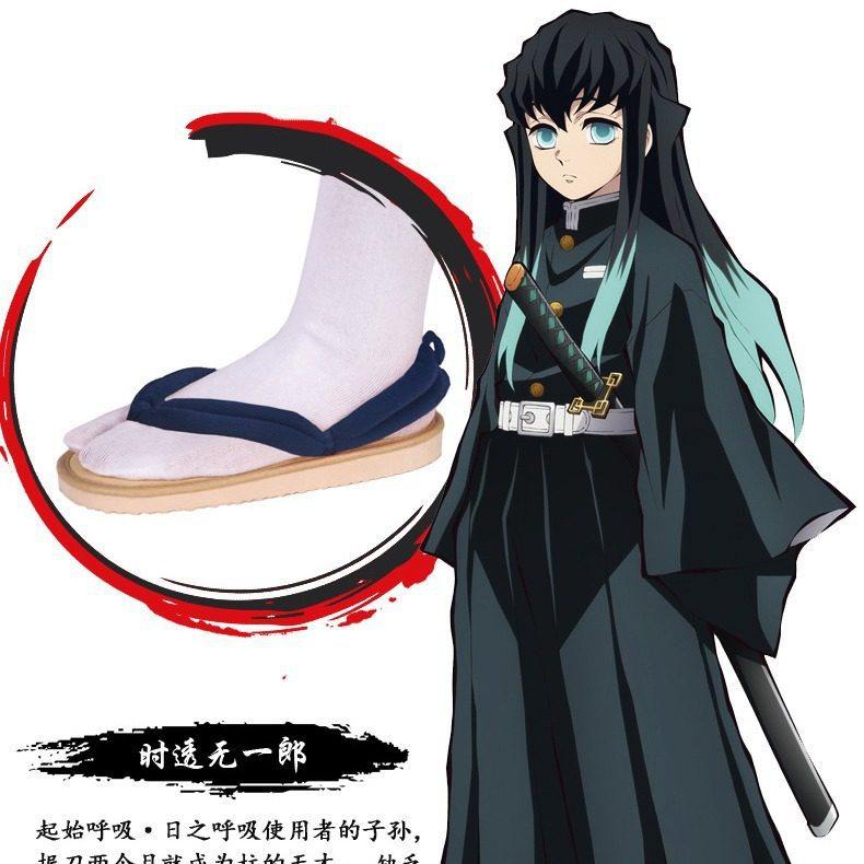 鬼灭之刃水柱富冈义勇动漫cos木屐拖鞋男女漫展年会万圣节表演鞋,女鞋,其他拖鞋,淘宝优惠券,粉丝福利购,淘宝优惠卷