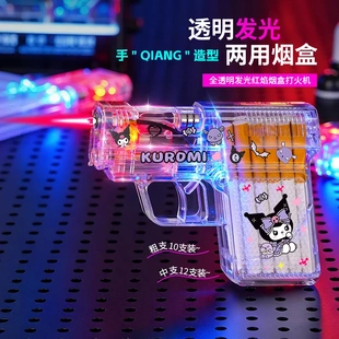 新款个性创意发光全透明烟盒一体枪型打火机旋转解压防风打火机