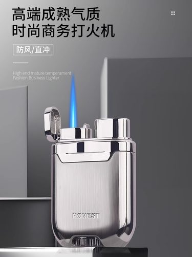 百城金属创意按压防风打火机