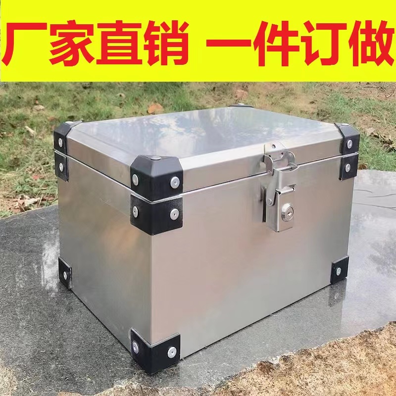 后备箱不锈钢摩托车电动车电瓶车尾箱加厚通用外卖储物特大号容量