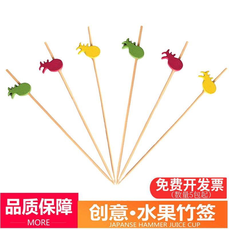 一次性水果叉酒吧装饰签水果竹签创意三明治竹签KTV花签鸡尾酒签,餐饮具,水果叉/水果签,淘宝优惠券,粉丝福利购,淘宝优惠卷