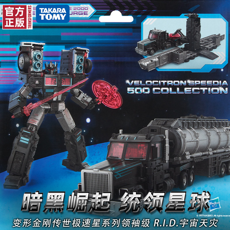 【新品】孩之宝变形金刚传世极速星领袖级暗黑擎天柱正版男孩玩具高性价比高么？