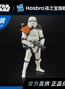 【现货】孩之宝 星球大战黑色系列 沙暴兵 6寸可动人偶