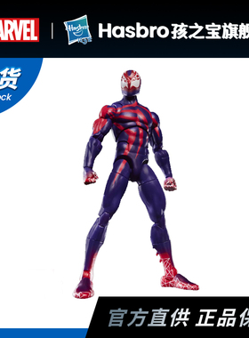 【新品现货】孩之宝漫威marvel 蜘蛛侠 地狱火晚宴 6寸可动人偶