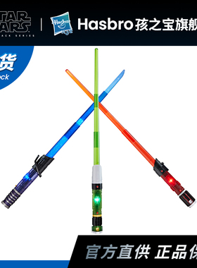 孩之宝 星球大战STARWARS 莎宾·雷恩 达斯·维达 暗剑 电子光剑