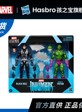 【补款专用】漫威MarvelLegends黑蝠王&崔坦套装6寸可动人偶手办