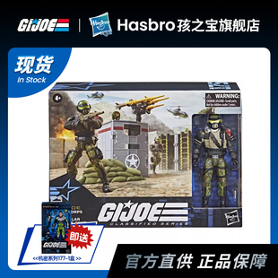 GIJOE特种部队 特种阵型合集 武士道喷火器电话通桥头堡西菲