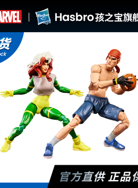 【新品现货】孩之宝漫威MarvelLegends 牌皇与小淘气 PLUSE限定