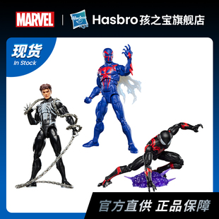 漫威MarvelLegends蜘蛛侠复古挂卡 专用 2099夜行者共生体 补款