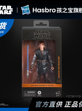 【新品现货】孩之宝星球大战STARWARS 阿纳金安纳金天行者6寸人偶