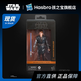 【新品现货】孩之宝星球大战STARWARS 阿纳金安纳金天行者6寸人偶