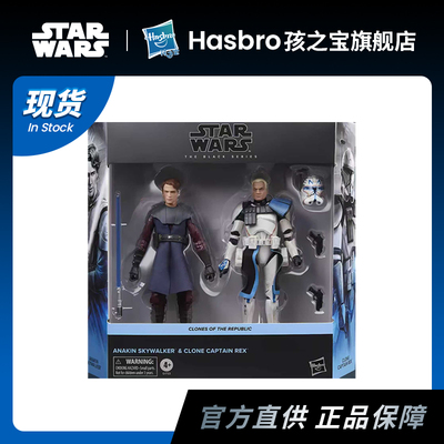 孩之宝星球大战阿纳金·天行者