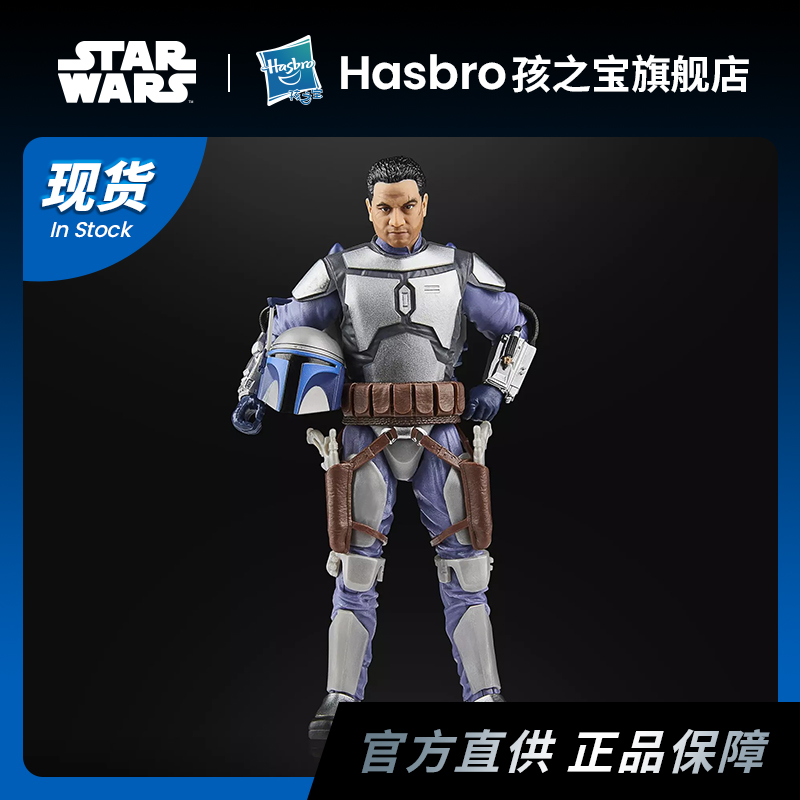 【全款预售】孩之宝星球大战STARWARS詹戈·费特6寸人偶套装