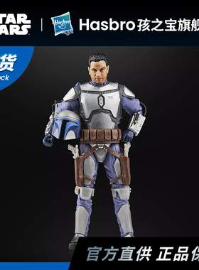 【新品现货】孩之宝星球大战STARWARS詹戈·费特6寸人偶套装