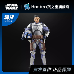 【新品现货】孩之宝星球大战STARWARS詹戈·费特6寸人偶套装