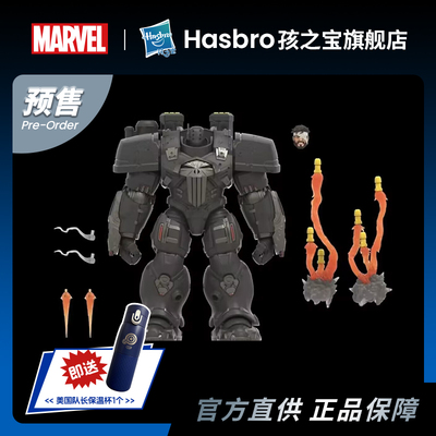 【定金预售】漫威MarvelLegends 惩罚者机甲 6英寸可动人偶