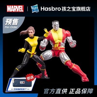 漫威MarvelX战警镭射眼琴葛蕾