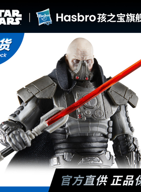 【现货】星球大战黑色系列 旧共和国 达斯·马尔格斯 6寸可动人偶