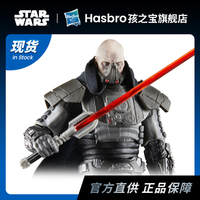 星球大战黑色系列旧共和国手办