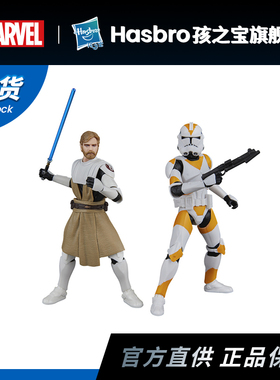 孩之宝星球大战starwars克隆人战争欧比旺与克隆兵6寸可动人偶