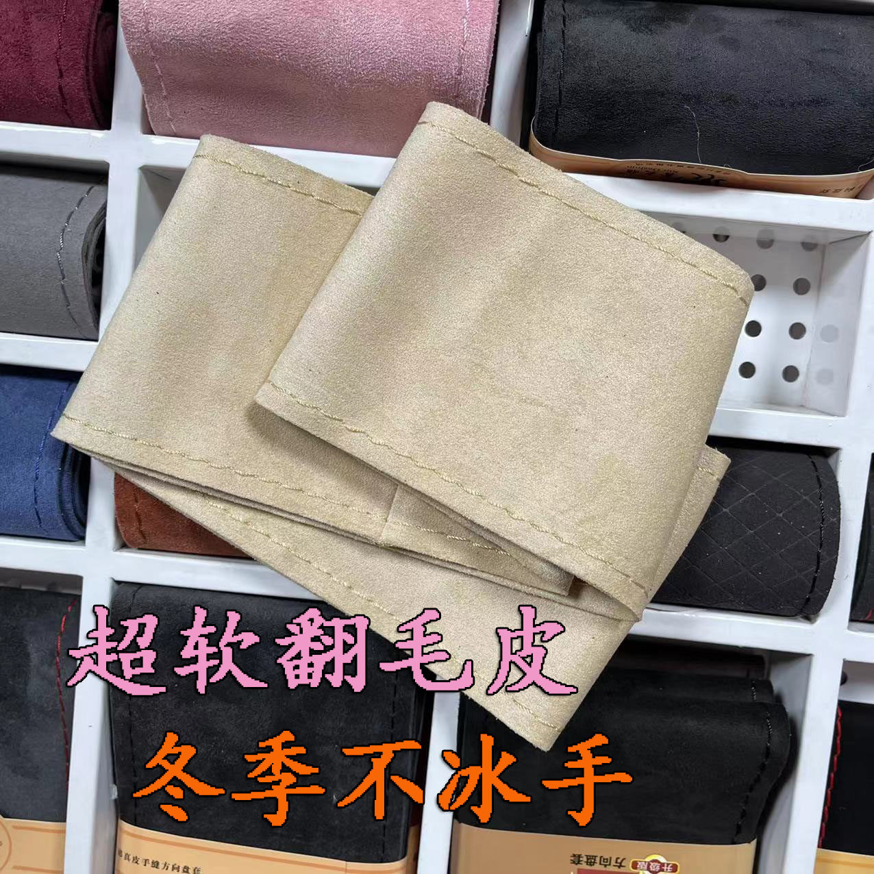 冬季翻毛皮通用简约保暖不冰手