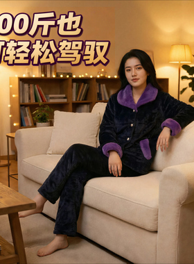新中式国风紫色毛茸翻领三层夹棉睡衣女冬季加绒加厚可外穿家居服