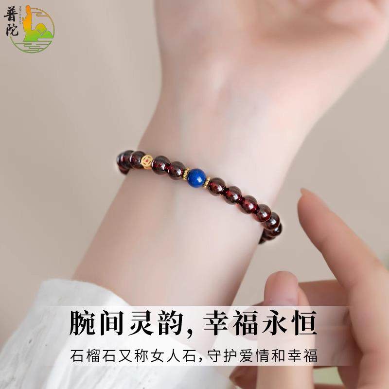 普陀山纯天然石榴石手串全净体酒红色7a玉髓手链青金石转运珠礼物,饰品/流行首饰/时尚饰品新,手饰/手串,淘宝优惠券,粉丝福利购,淘宝优惠卷