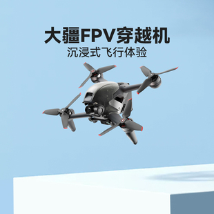 NEO Flip二手航拍无人机体感遥控智能穿越机 AVATA 大疆无人机FPV