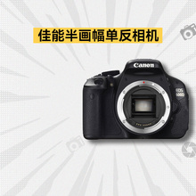 Canon/佳能600D 700D 750D 760D 800D 850D 二手4K数码单反照相机