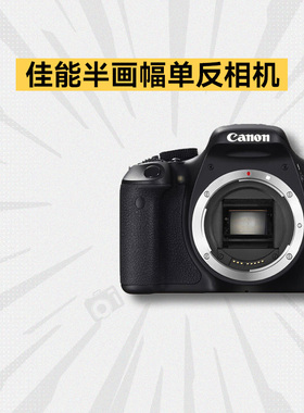 Canon/佳能600D 700D 750D 760D 800D 850D 二手4K数码单反照相机