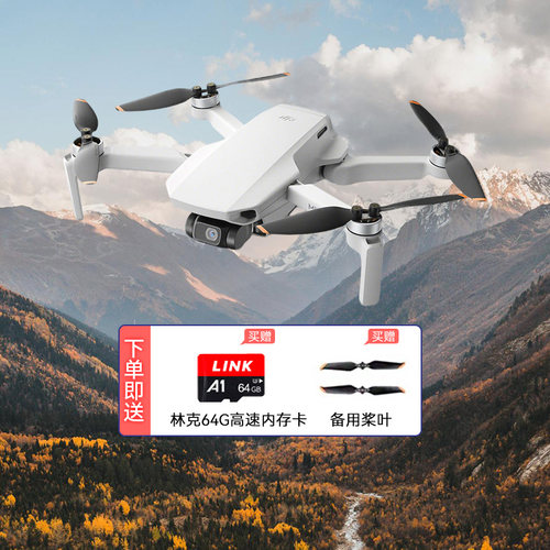 大疆御Mini系列智能航拍无人机