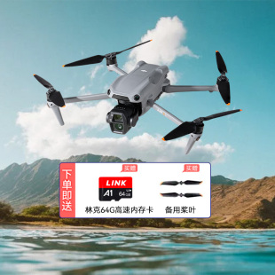 御Air Air2 Air3 智能专业航拍视频无人机 Air2s 二手大疆DJI