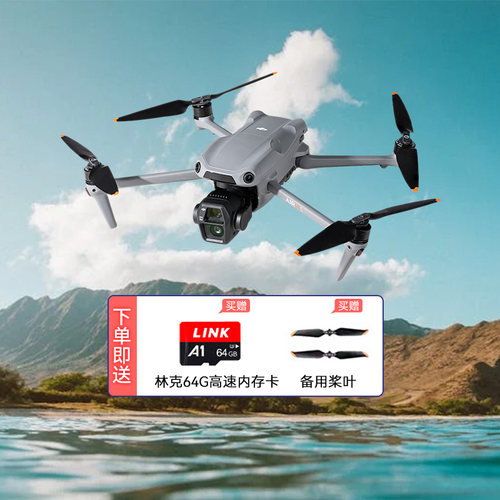二手大疆DJI 御Air Air2 Air2s Air3 S 智能专业航拍视频无人机
